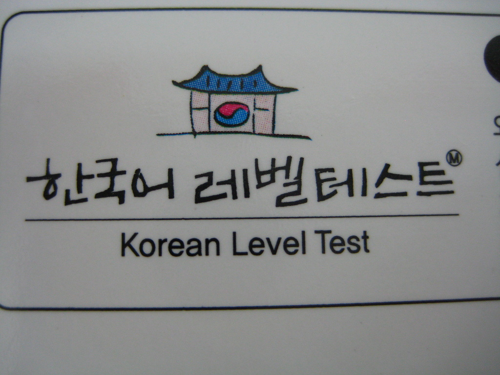 私が8年間勉強しても韓国語会話ができなかった2つの原因